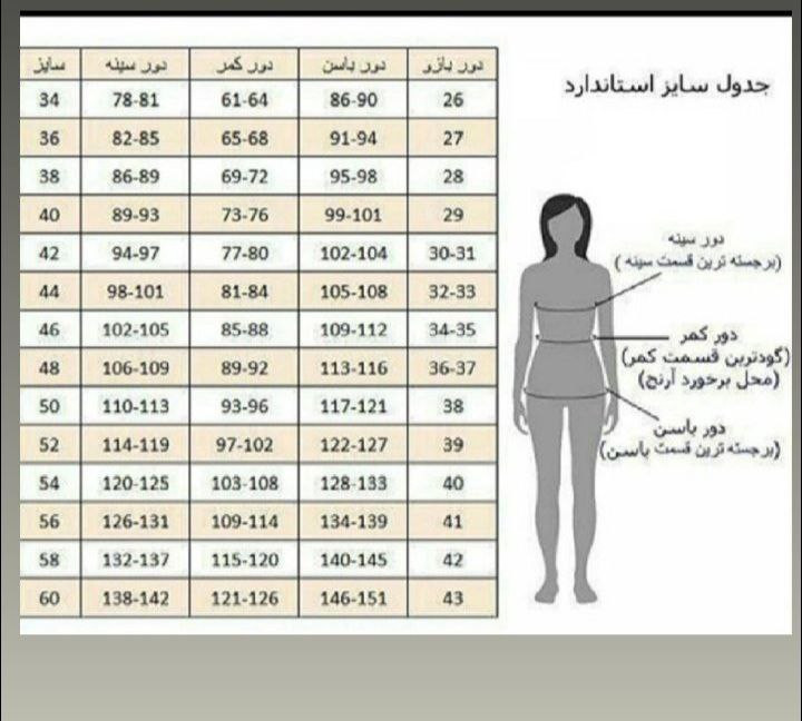 پیراهن ماکسی مجلسی مخمل مدل پارمیس