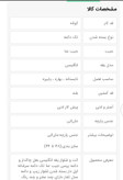 کت و شلوارر مدل تلناز