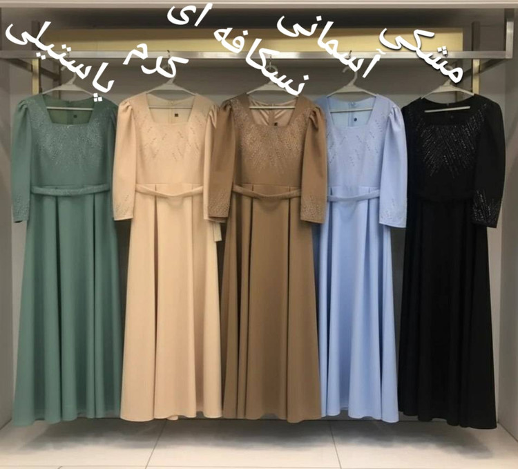 پیراهن ماکسی مجلسی مدل هلن