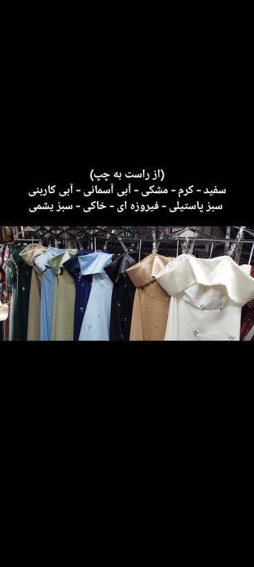 پیراهن ماکسی مجلسی مدل سنا