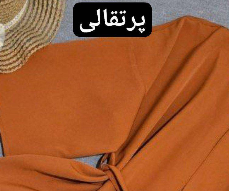 مانتو شلوار یسنا