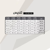 پیراهن ماکسی مجلسی مدل تندیس