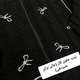 پیراهن گلدوزی محرمی پاپیونی