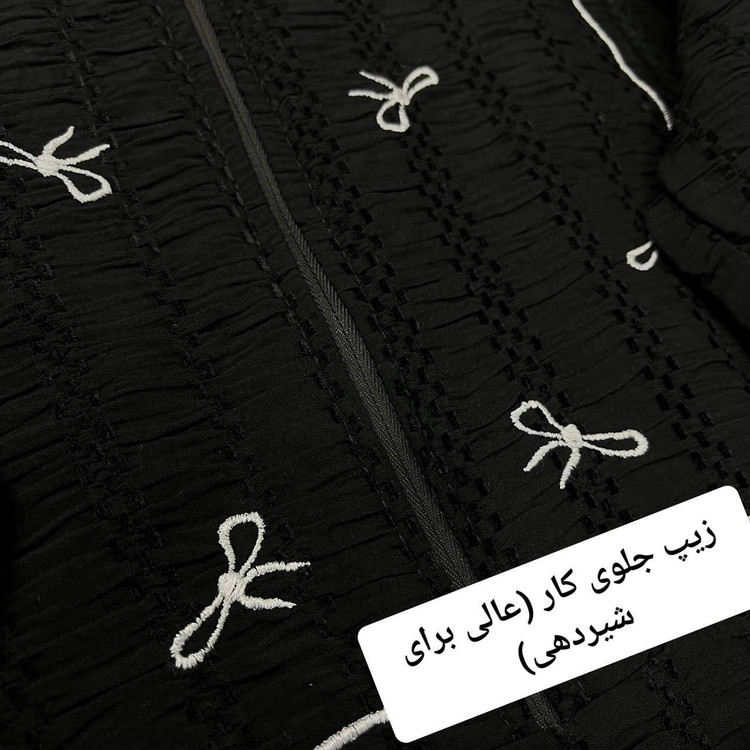 پیراهن گلدوزی محرمی پاپیونی
