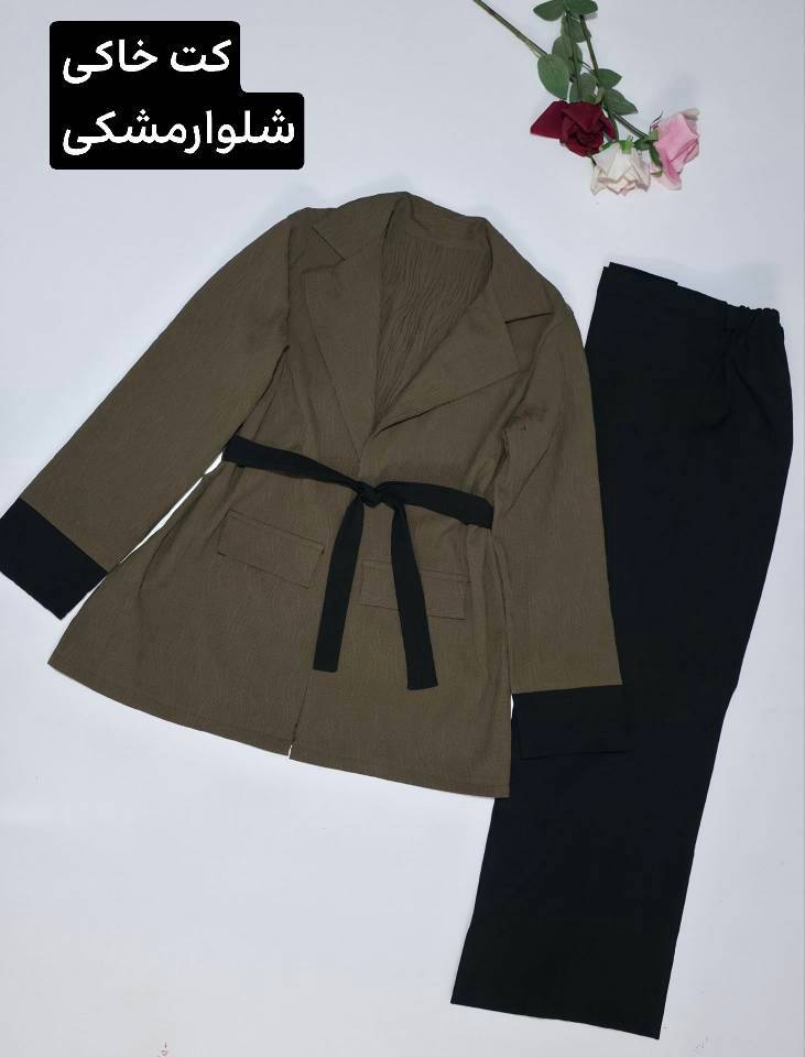 کت شلوار سمین دلسانا