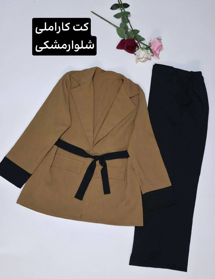 کت شلوار سمین دلسانا
