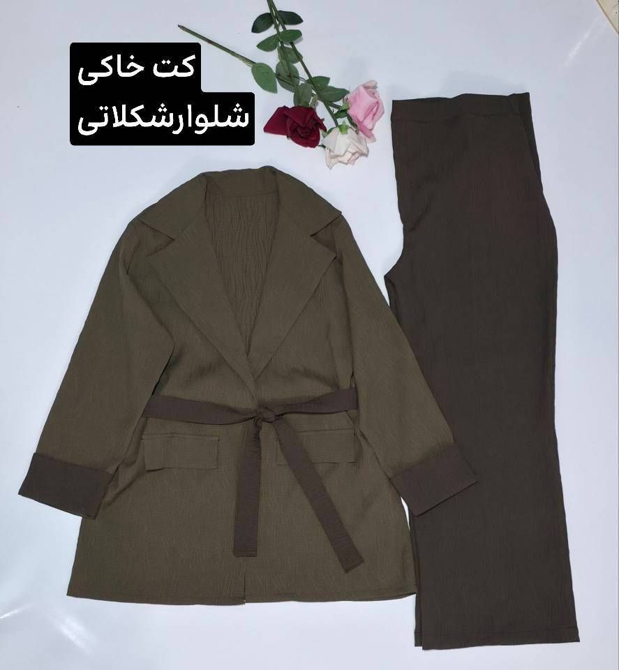 کت شلوار سمین دلسانا