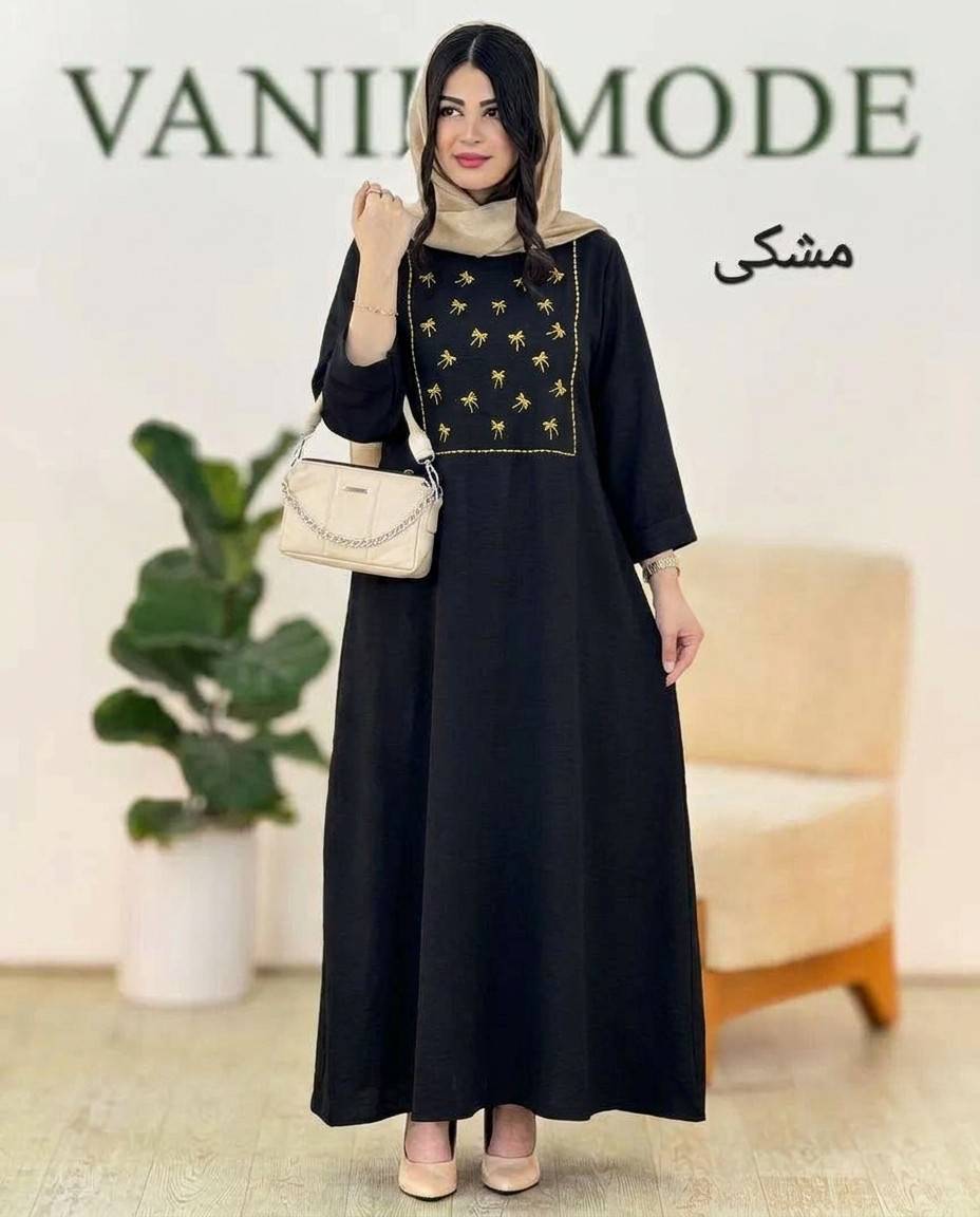 عبا افروز