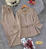 تونیک شلوار شرمین