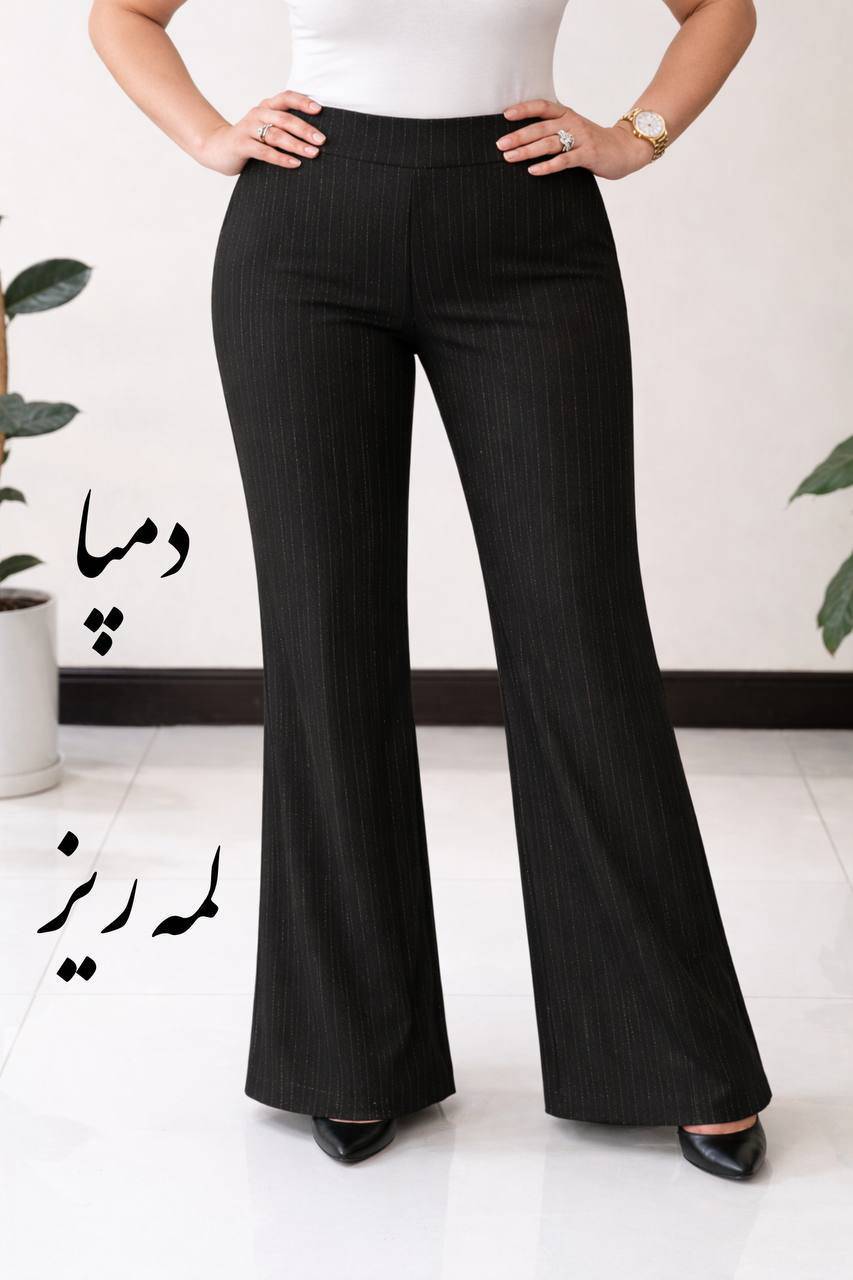 شلوار دمپا مجلسی لمه دار تا سایز۶۲
