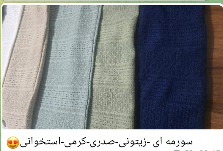 شلوار تک مراکشی