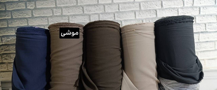 وست و شومیز و شلوار مدل روشنک