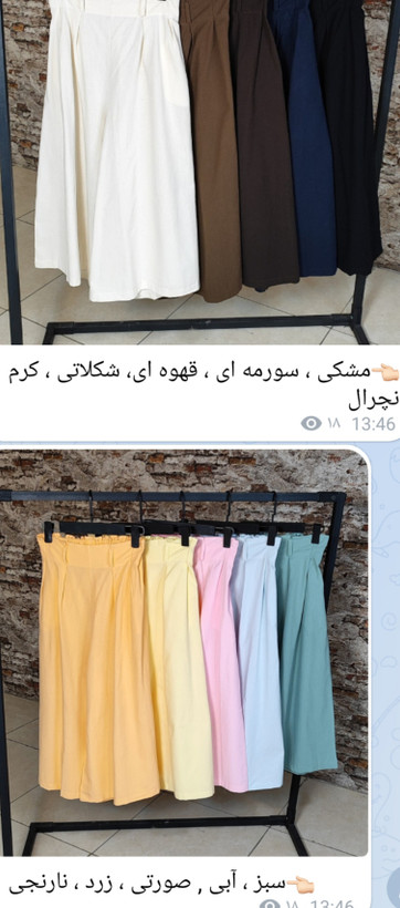 شلوار دامنی لنین مدل وانیا