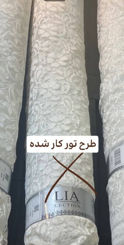 مانتو شلوار تور مدل فندق