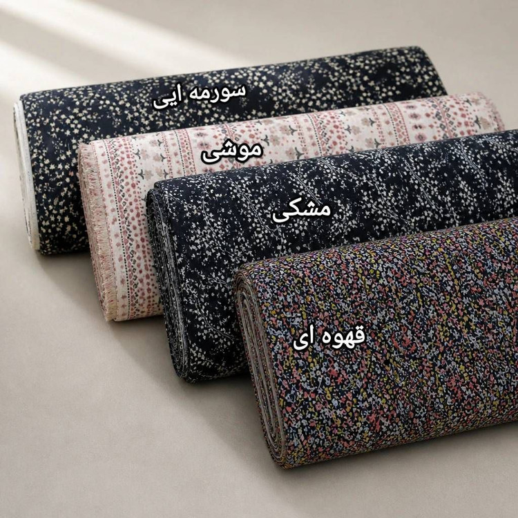 شومیز دامن ماهرخ