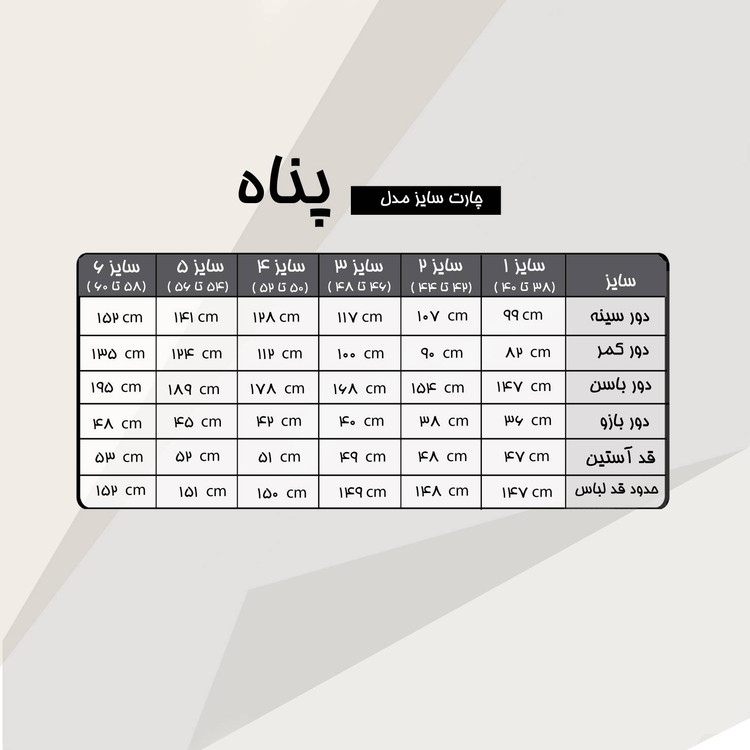 پیراهن ماکسی مجلسی قوارهدار تا سایز ۶۰ مدل پناه