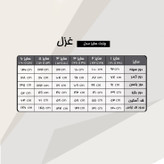 پیراهن ماکسی مجلسی قوارهدار تا سایز ۶۰ مدل غزل