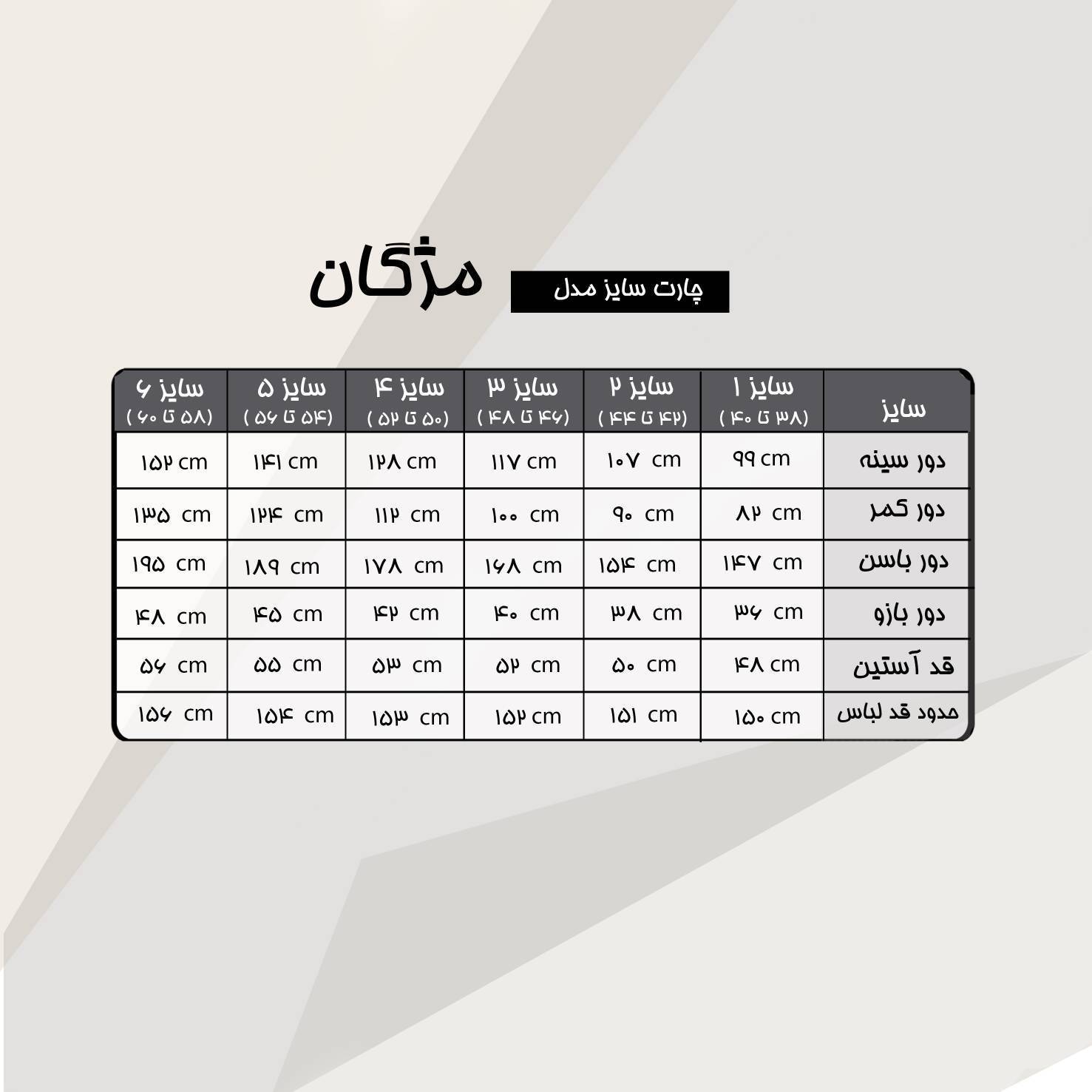 پیراهن ماکسی مجلسی قوارهدار تا سایز ۶۰ مدل مژگان