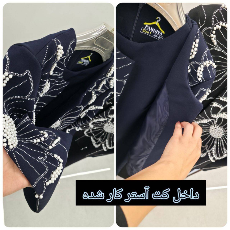 کت و سارافون قوارهدار نگین و مروارید دوزی شده تا سایز ۶۰ مدل گیسو