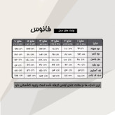 پیراهن ماکسی مجلسی قوارهدار تا سایز ۶۰ مدل فانوس