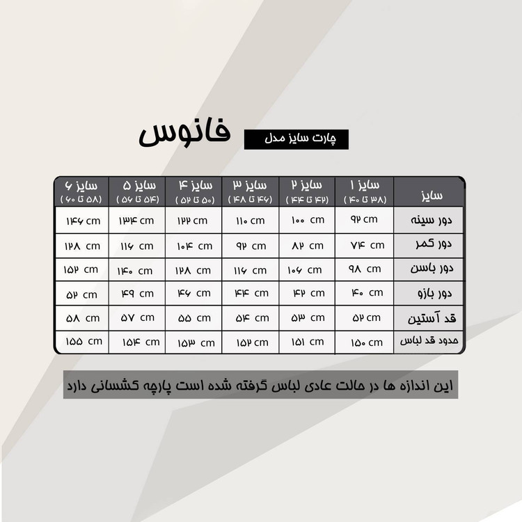 پیراهن ماکسی مجلسی قوارهدار تا سایز ۶۰ مدل فانوس