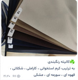 کت شلوار و جلیقه پرفروش با کیفیت کرپ مازراتی کجراه