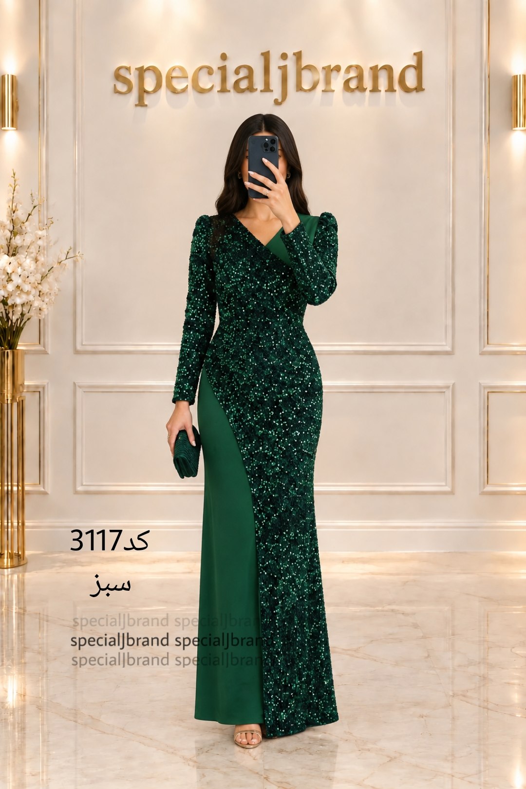 پیراهن ماکسی مجلسی مدل ریچل