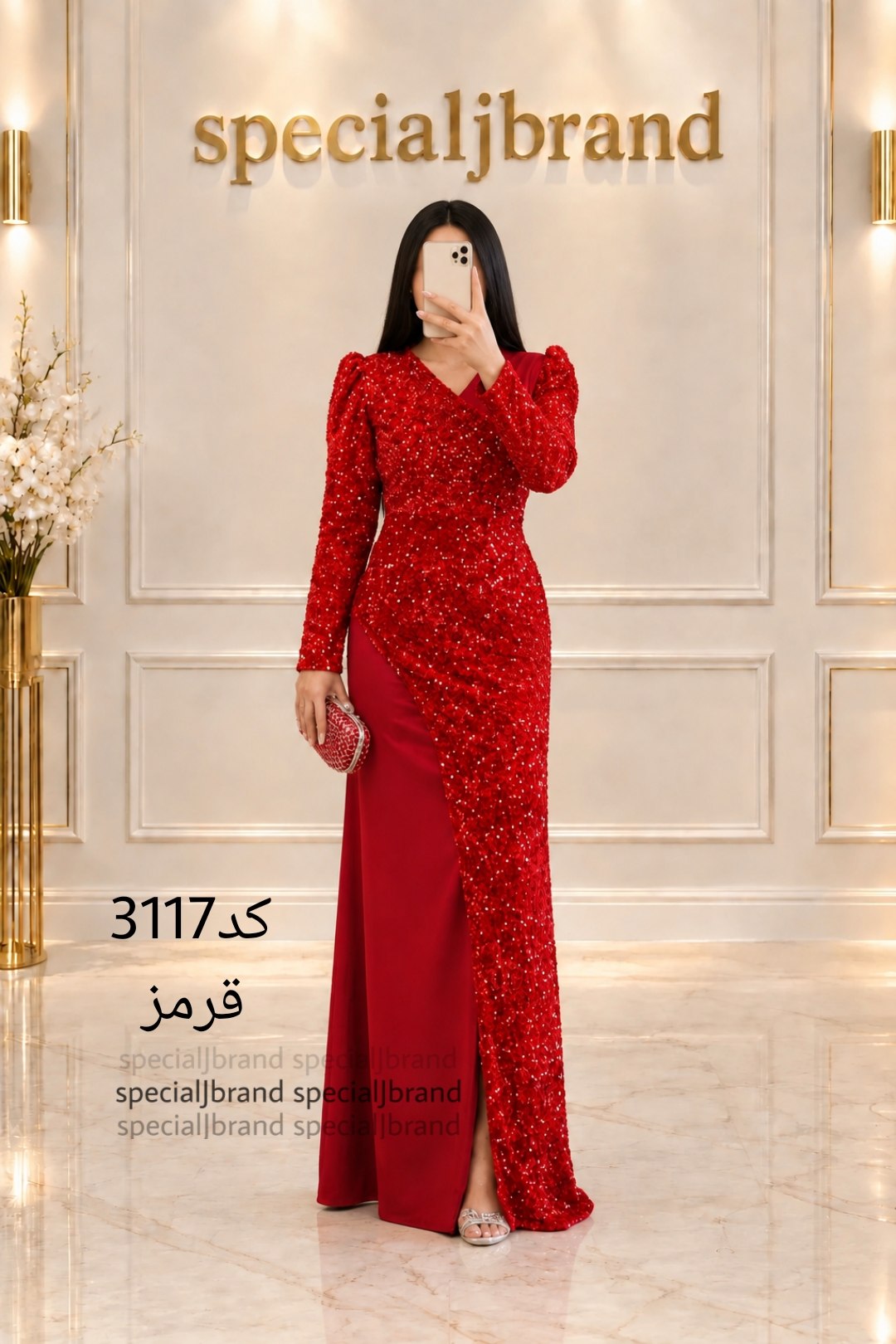 پیراهن ماکسی مجلسی مدل ریچل