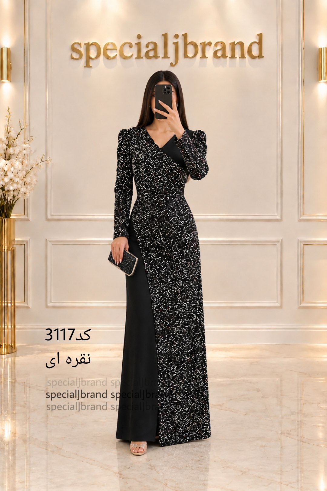 پیراهن ماکسی مجلسی مدل ریچل